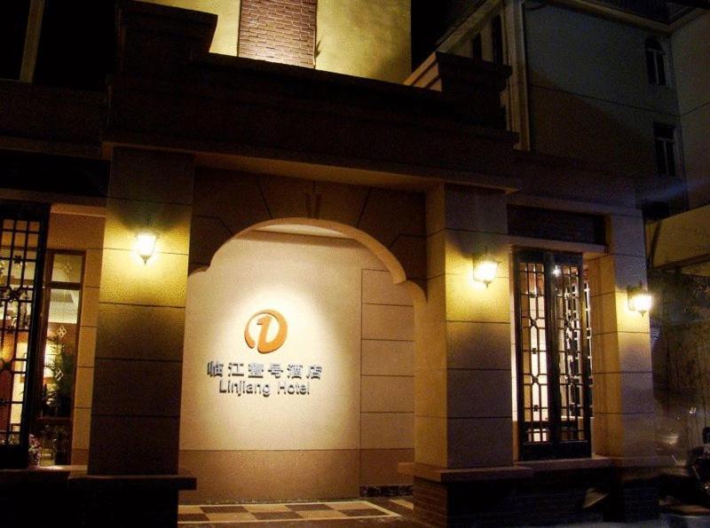 Linjiang Hotel Xangai Exterior foto